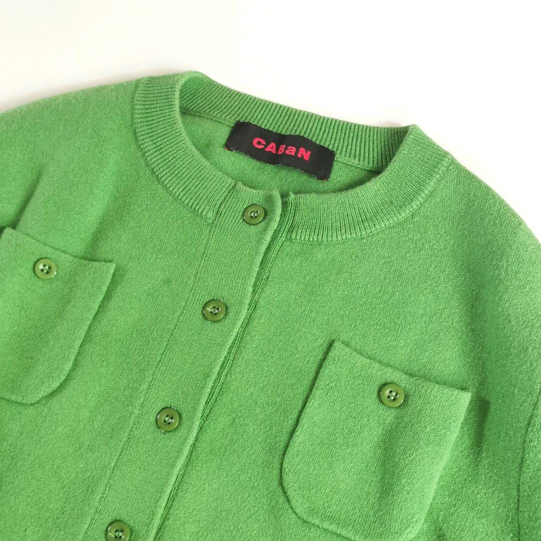 【美品✨】キャバン コットンカシミヤクルーネックカーディガン 緑 XS