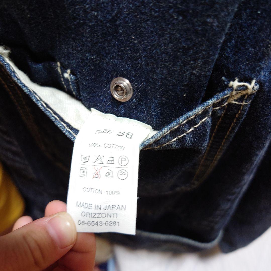 ドゥニーム カバーオール オリゾンティsize38