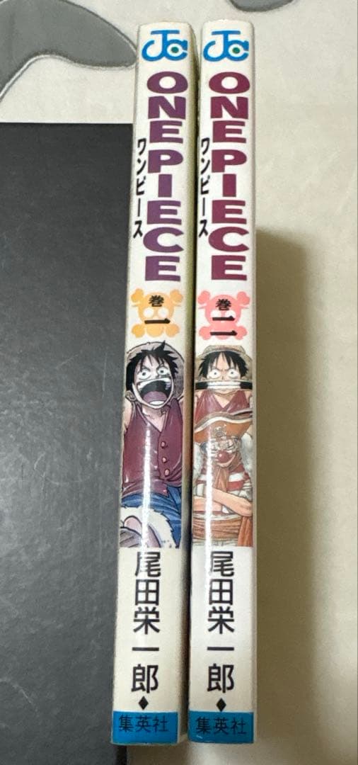 ワンピース 1巻 2巻 初版 1997年12月29日