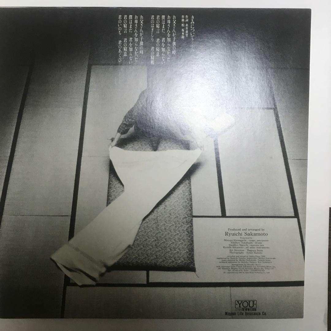 坂本龍一LIFE IN JAPAN