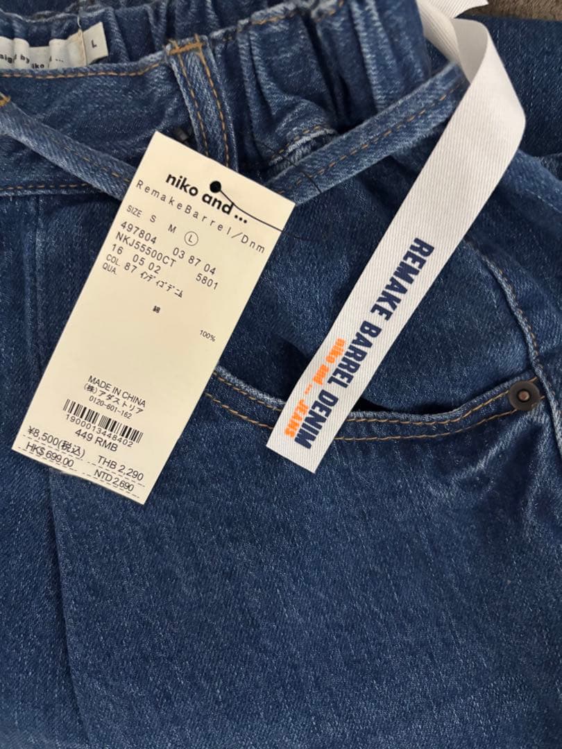 ニコアンドNKJ25AWリメイクバレルデニムパンツ インディゴL新品
