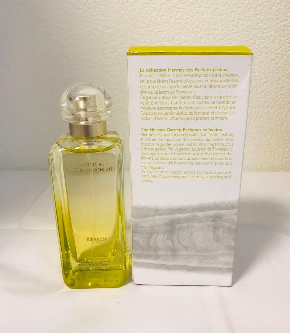 HERMES エルメス 李氏の庭 オードトワレ 100ml☆