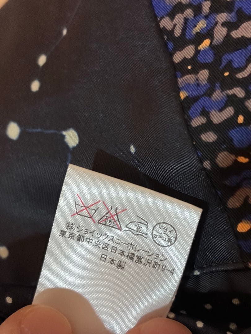 Paul Smith ポールスミス　ブルゾン