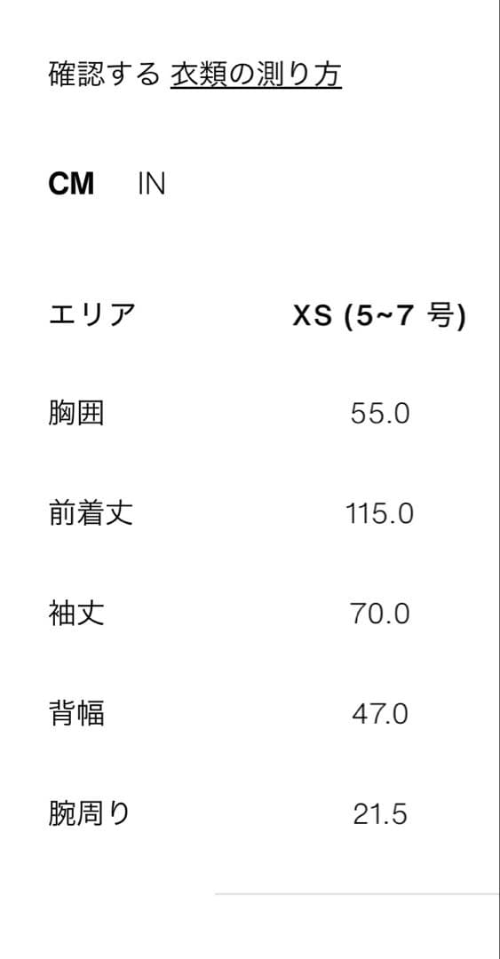 ZARA ザラ　新品　リバーシブルトレンチコート