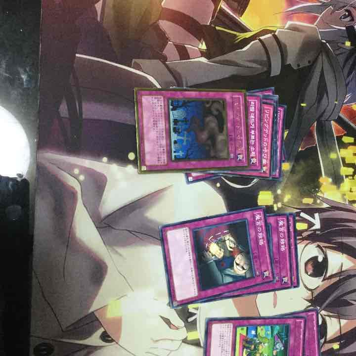 罠