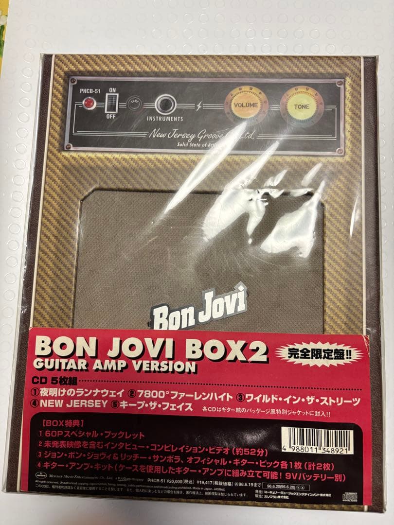 ボン・ジョヴィ　BON JOVI BOX2 完全限定盤 新品未開封