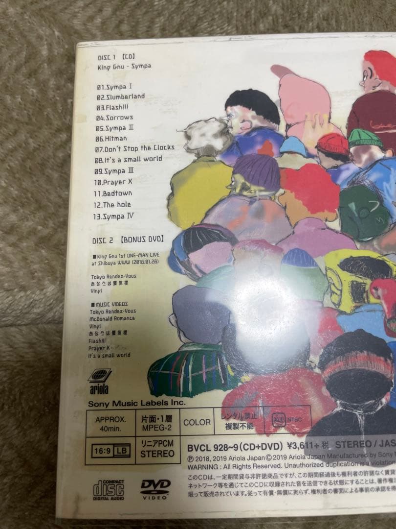 【初回生産限定盤】キングヌー Sympaシンパ King Gnu 【DVD付き】