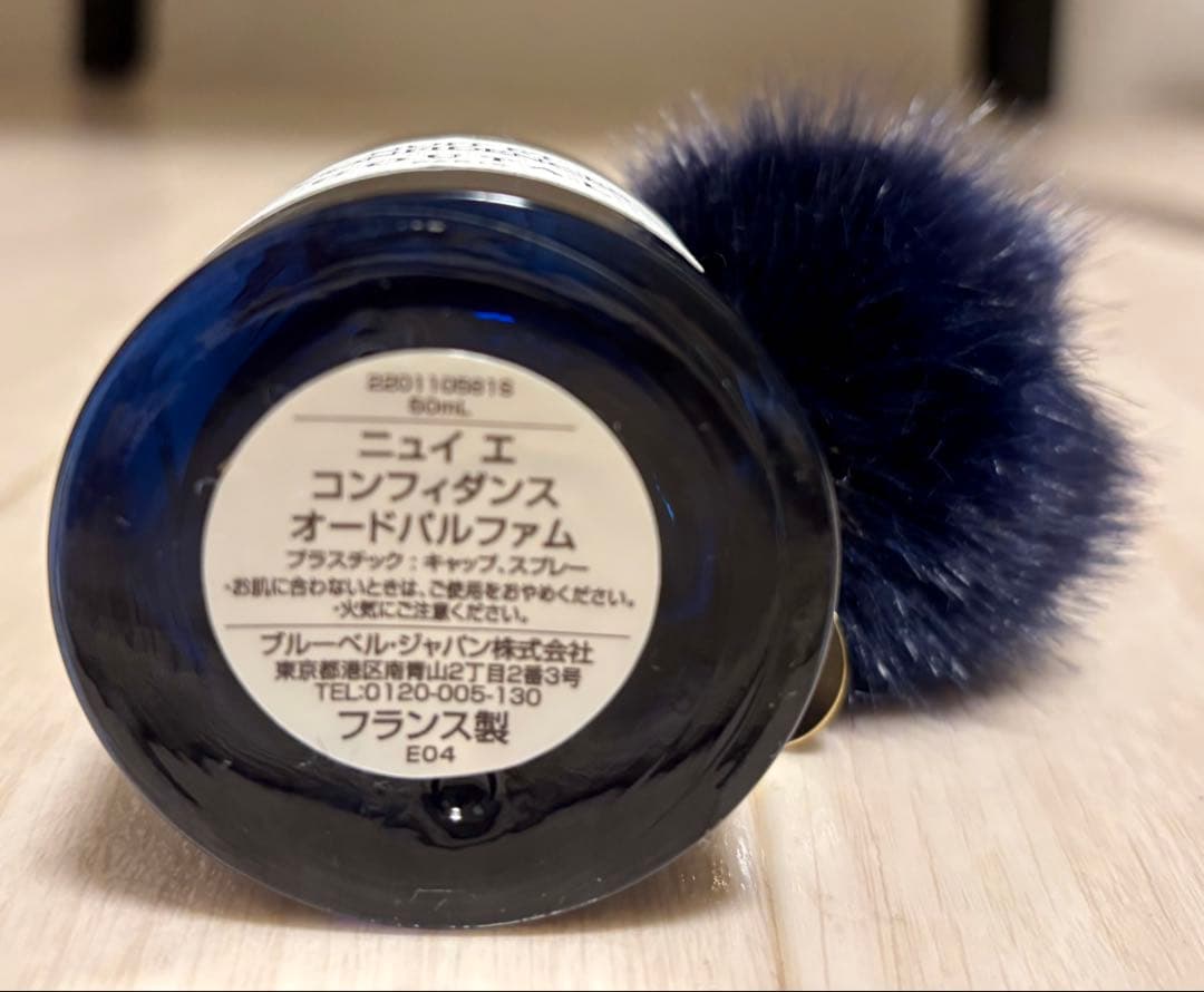 GOUTAL Nuit et Confidences/グタール