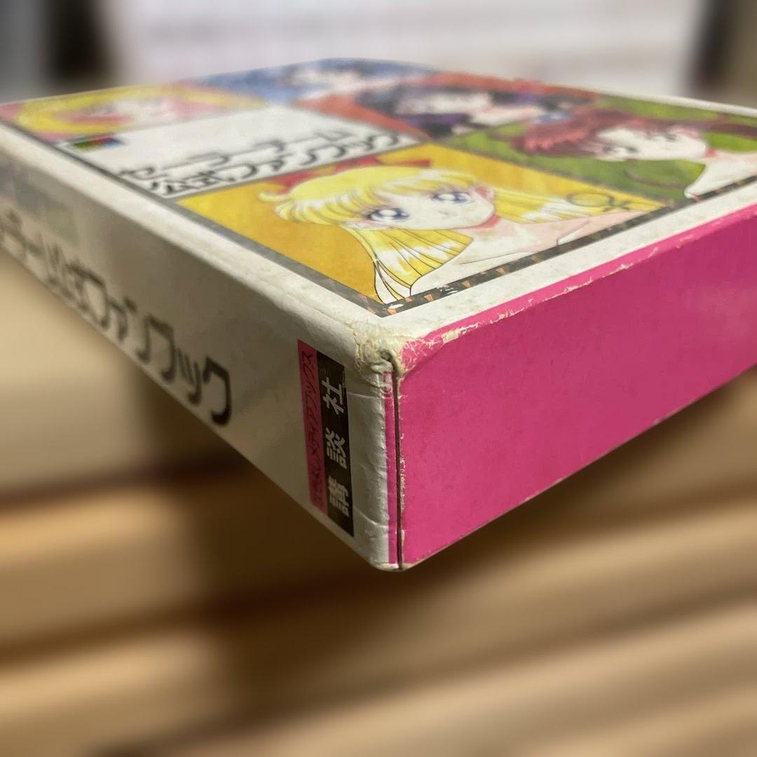 セーラームーン　セーラーチーム公式ファンブック