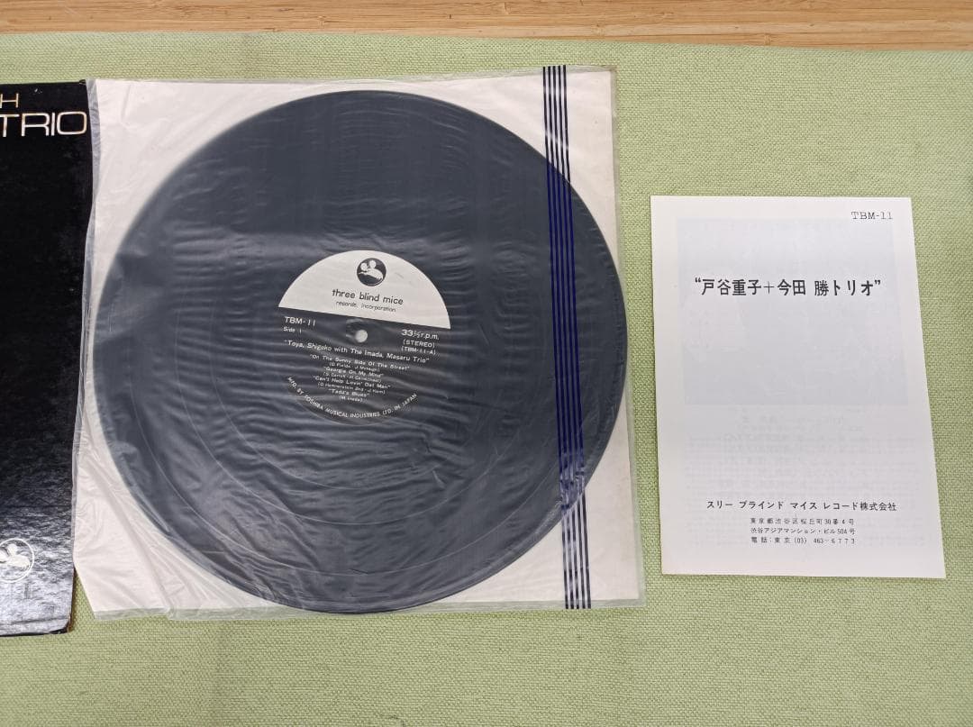 都《SBABS》戸谷重子　今田勝トリオ　TBM-11　LPレコード
