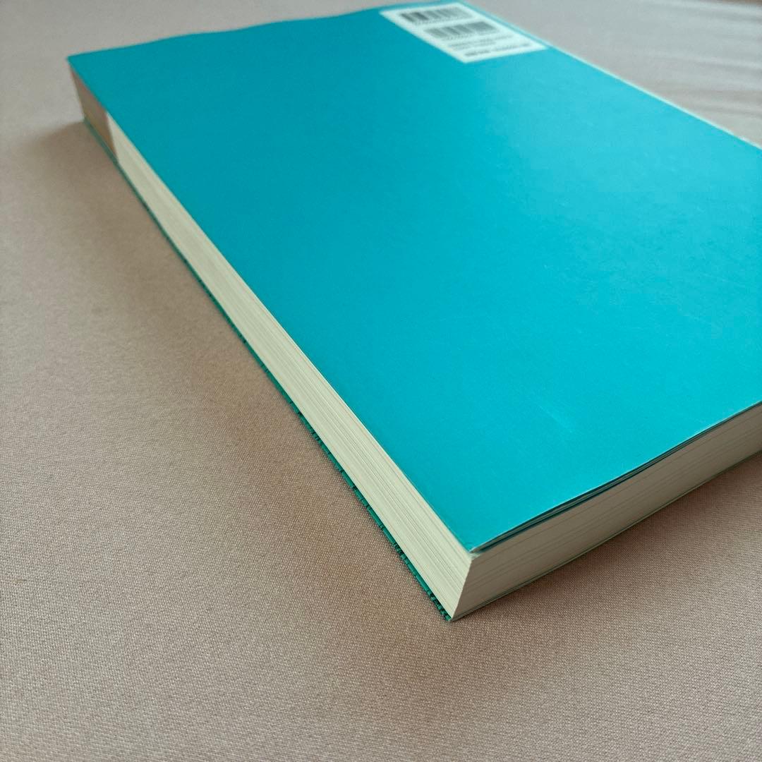 視能学 第3版 教科書