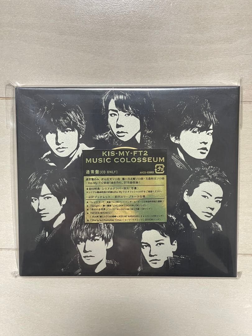 Kis-My-Ft2 CD DVD Blu-rayまとめ売り