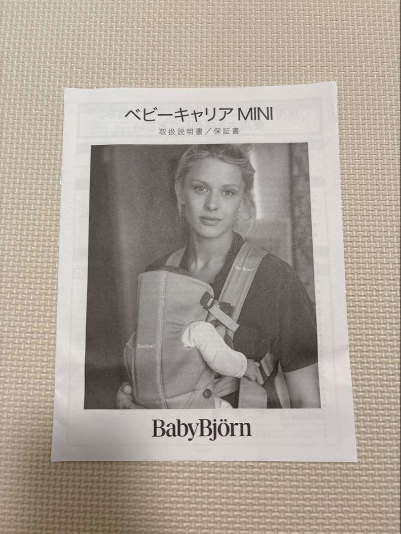 BABYBJÖRN抱っこ紐 メッシュ パーリーピンク