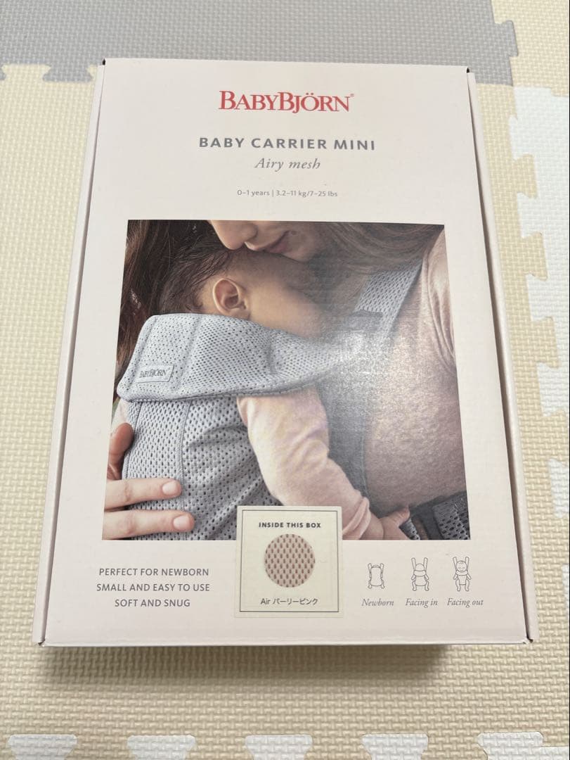 BABYBJÖRN抱っこ紐 メッシュ パーリーピンク