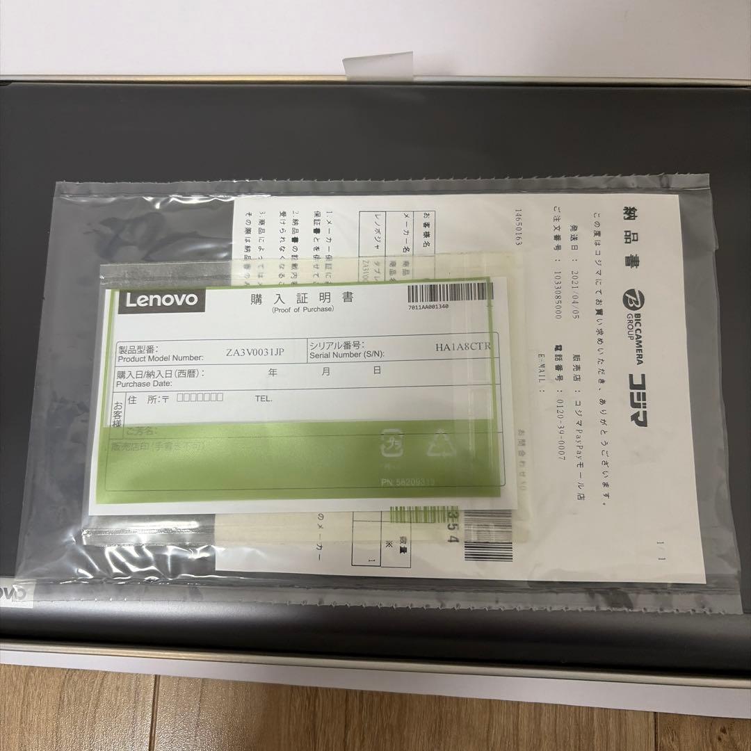 Lenovo YogaSmart Tab YT-X705F 10.1 タブレット