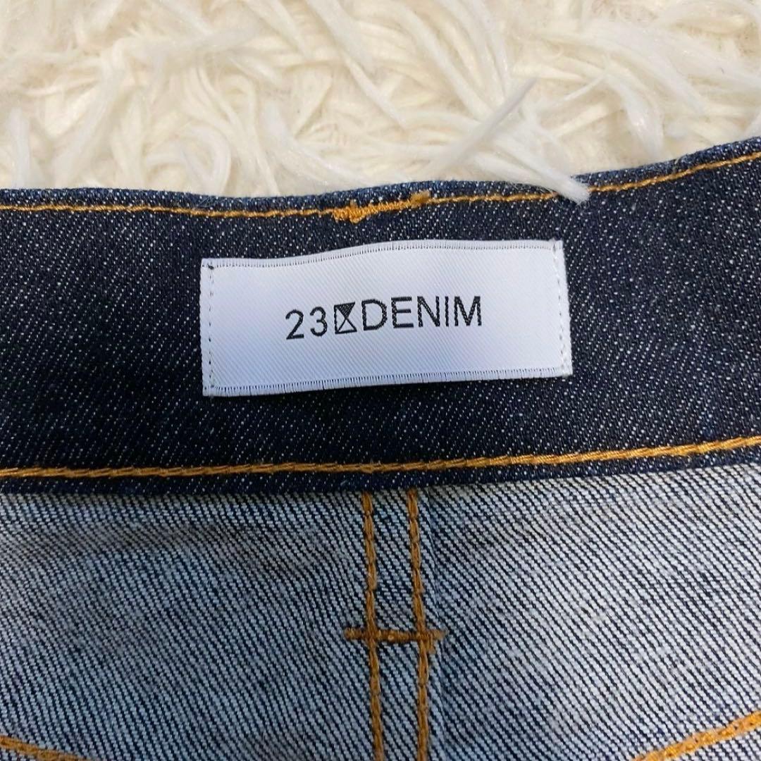 【24SS】23区 DENIM ストレッチデニムスカート ロング 極美品 人気