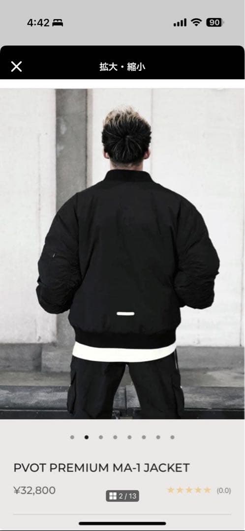 PVOT PREMIUM MA-1 JACKET これ以上の値下は致しません。