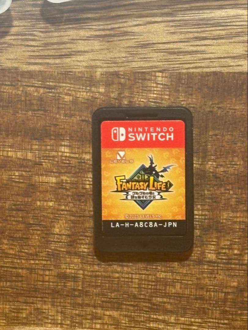 ファンタジーライフi 中古