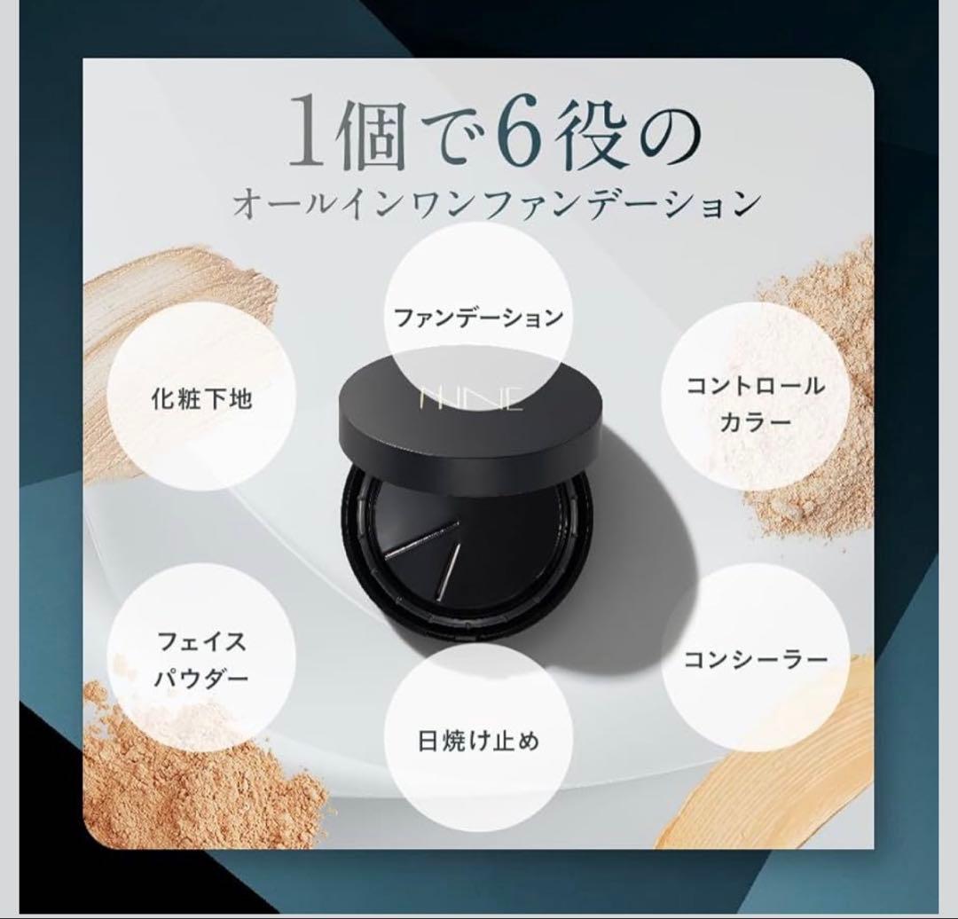 NNEグラインディングファンデーション ニュートラル　詰め替え2つ