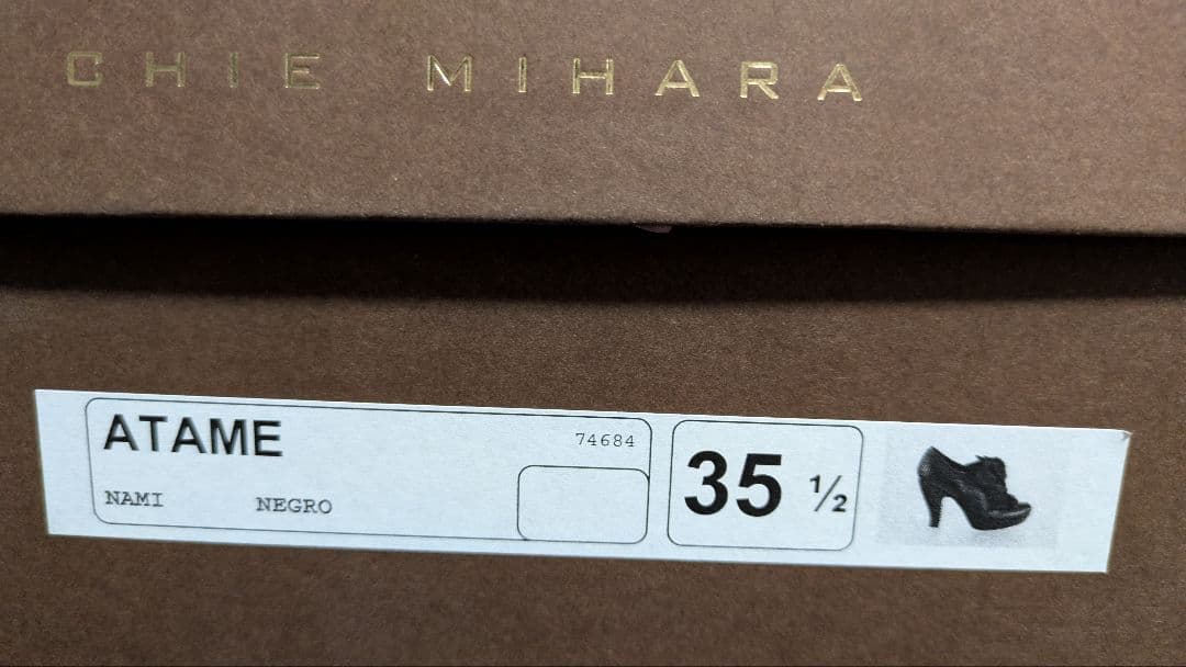 CHIE MIHARA チエミハラ★ブーティ 35ハーフ★黒 ブラック美品