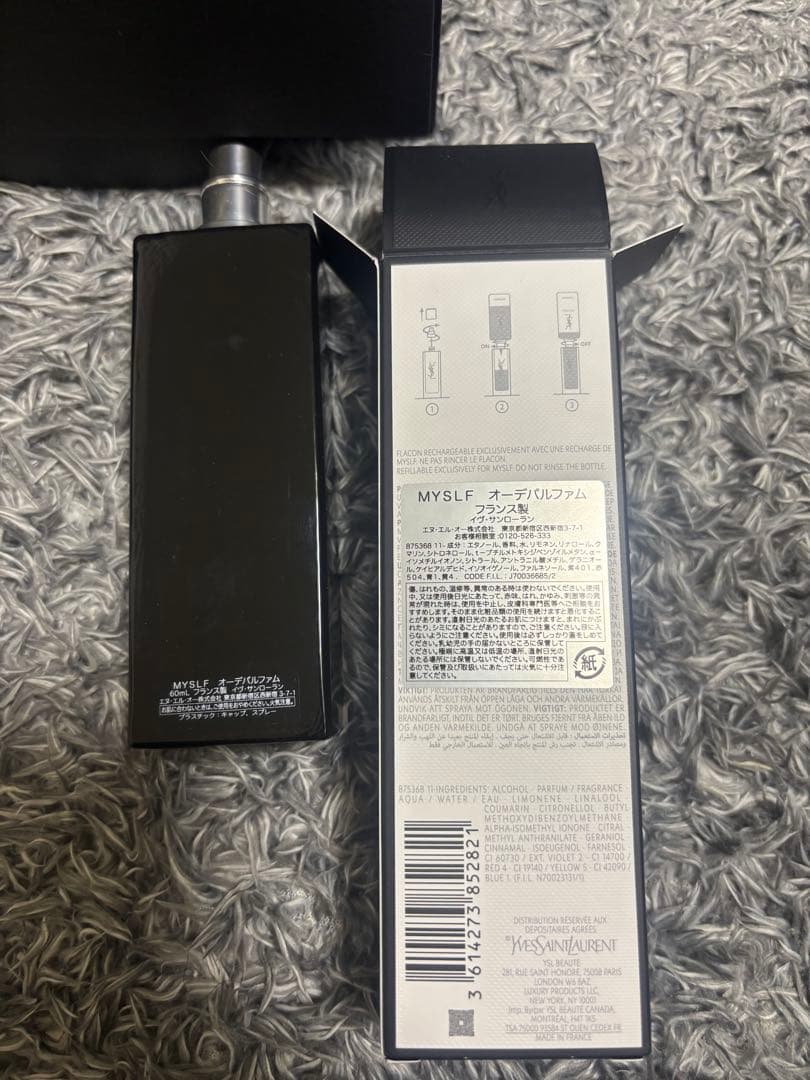 香水(男性用) Yves Saint Laurent MYSELF Eau de Parfum