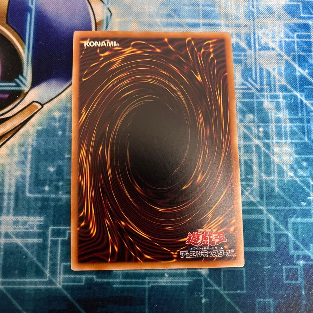 遊戯王 精霊獣使いレラ 20thシークレット