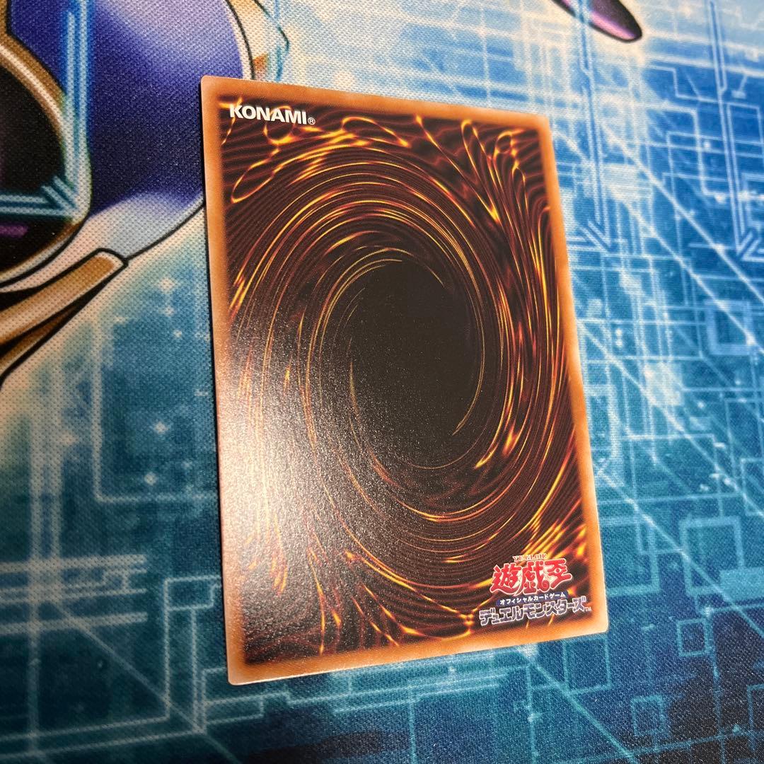 遊戯王 精霊獣使いレラ 20thシークレット