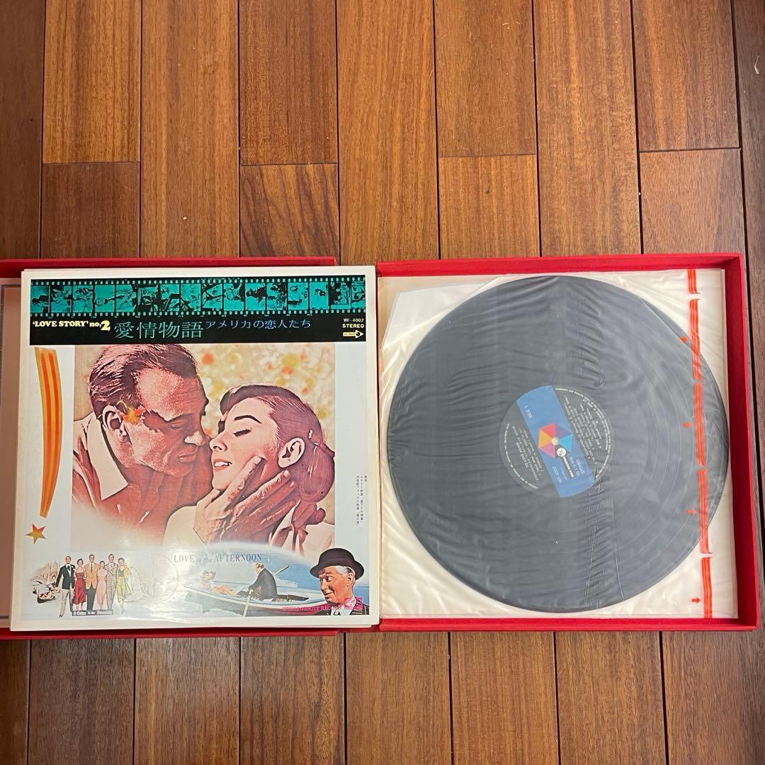 【希少品】豪華盤　映画音楽大全集　ある愛の詩　9LPボックスセット【中古】