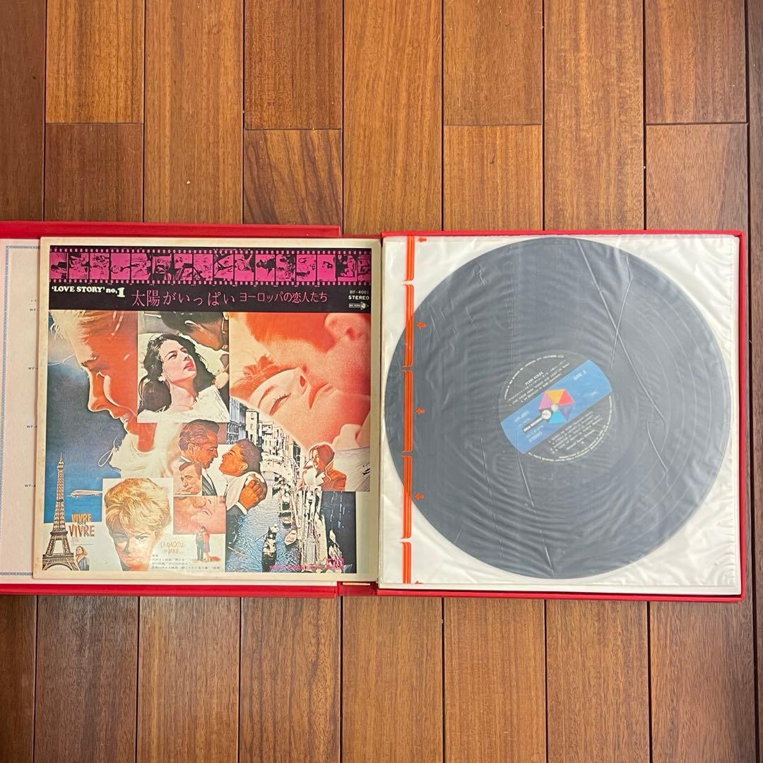 【希少品】豪華盤　映画音楽大全集　ある愛の詩　9LPボックスセット【中古】