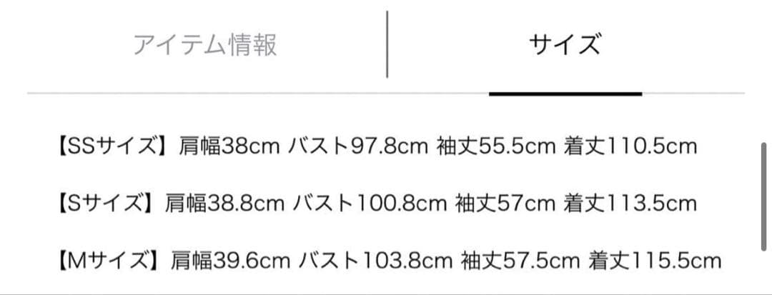 タグ付きJUSGLITTY バックボリュームダブル釦コート1 ベージュ