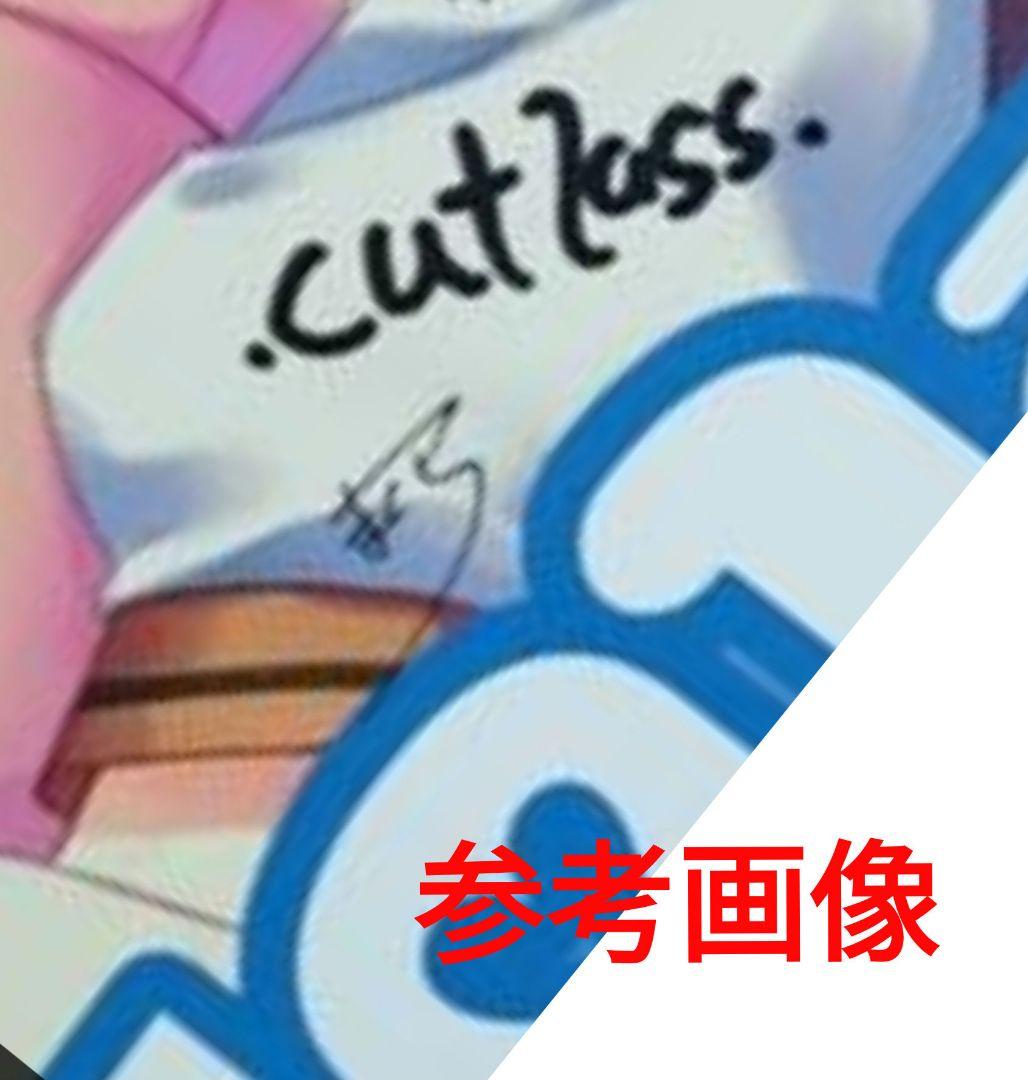 星海社　cutlass　NOeSIS 嘘を吐いた記憶の物語　全巻セット　サイン