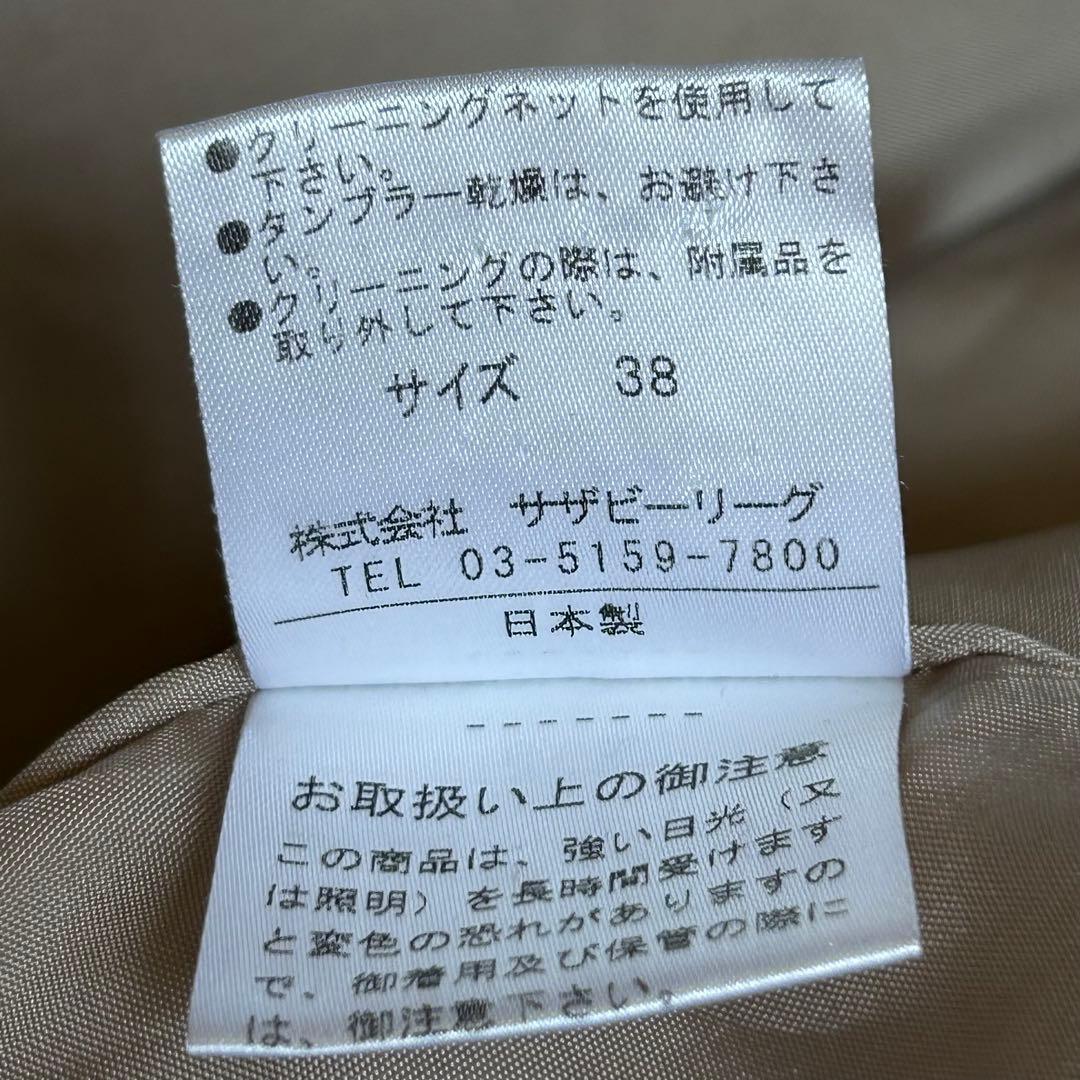 ESTNATION ノーカラートレンチコート 38春コート シルク41%