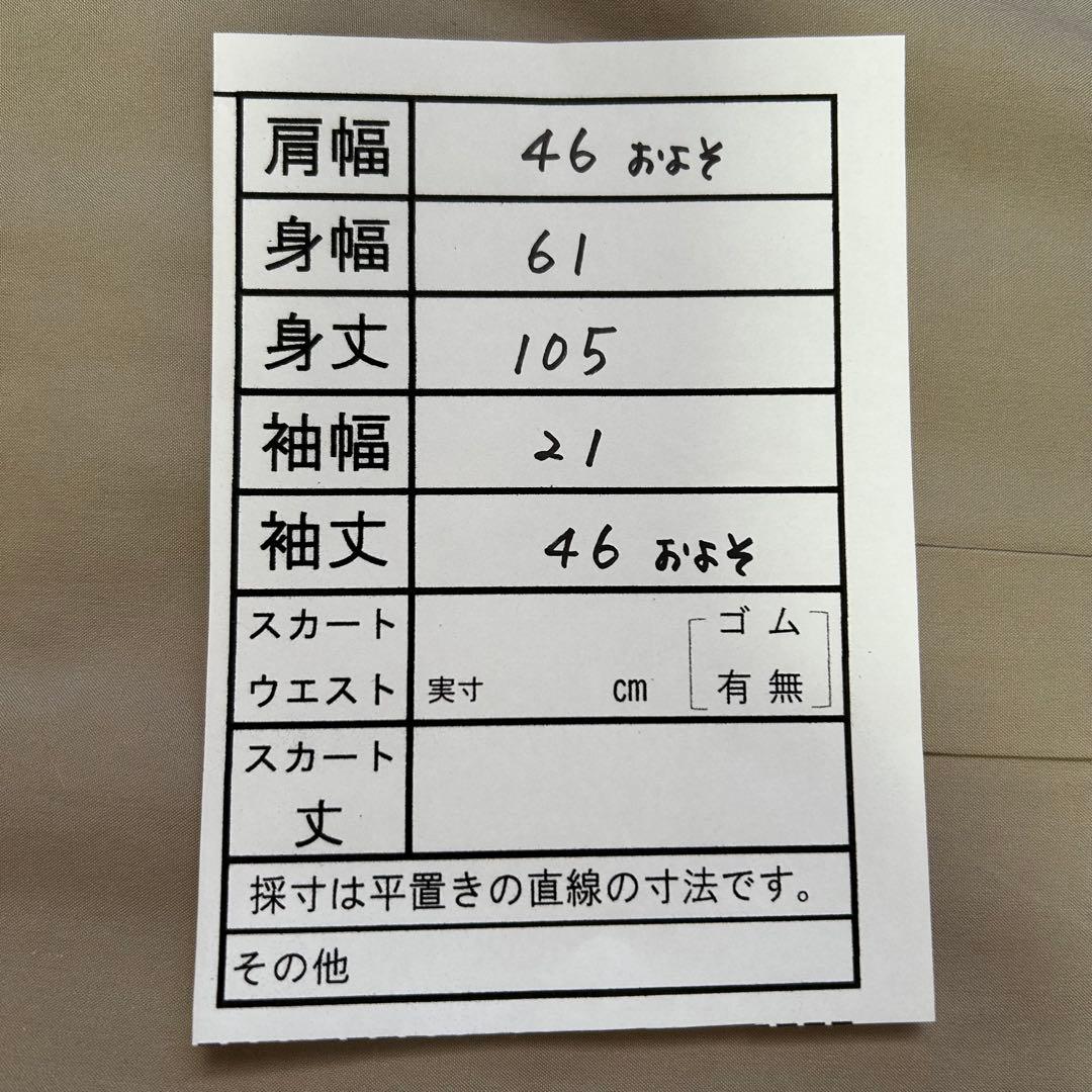ESTNATION ノーカラートレンチコート 38春コート シルク41%