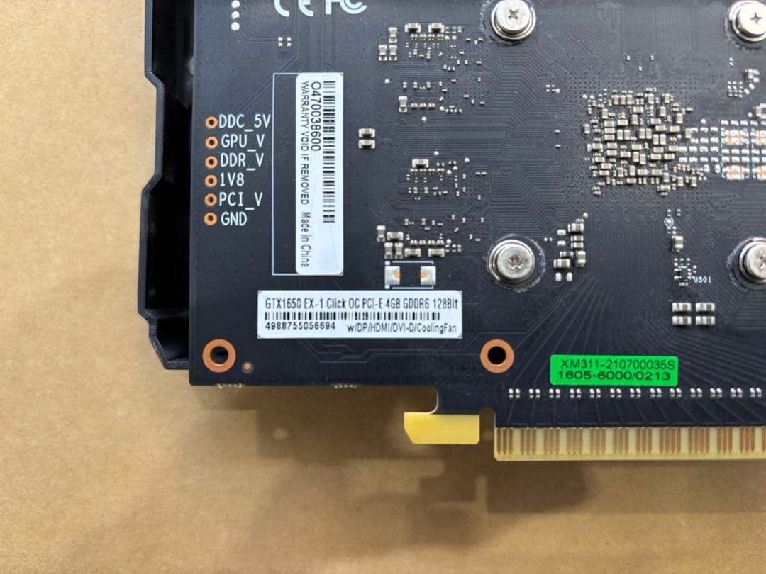 玄人志向 NVIDIA GeForce GTX1650搭載 GDDR6 4GB