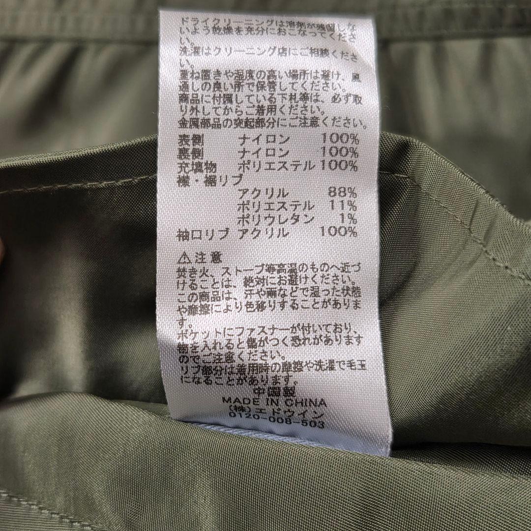 アルファインダストリーズ MA-1 フライトジャケット　Sサイズ　カーキ