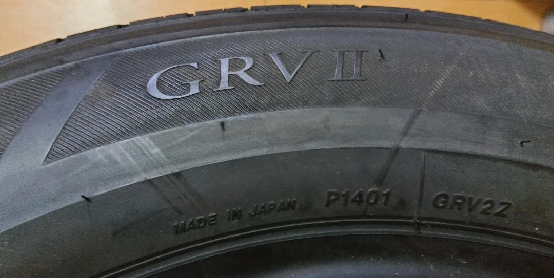 送料含【その①】2本 未使用　ブリヂストンレグノGRVⅡ　205/65R16