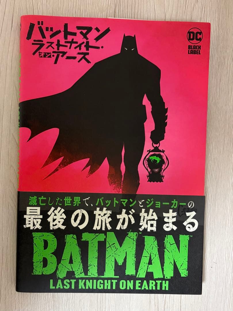 DCコミックス バットマン作品