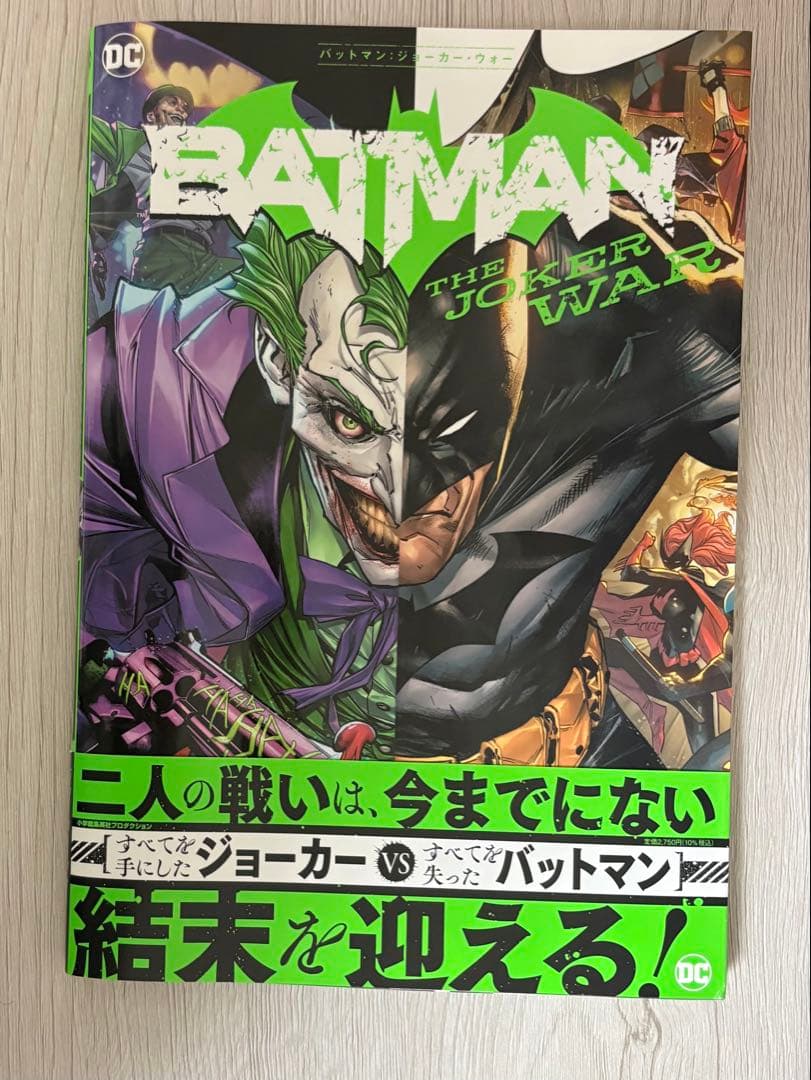 DCコミックス バットマン作品