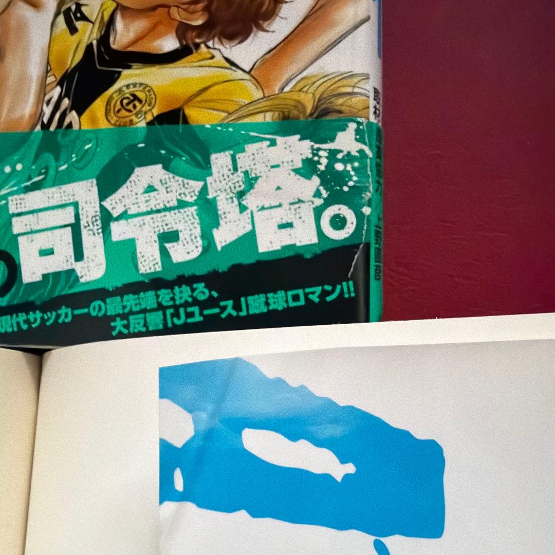 アオアシ 1巻～40巻全巻セット / ブラザーフット 1巻 【 美品 】小林有吾