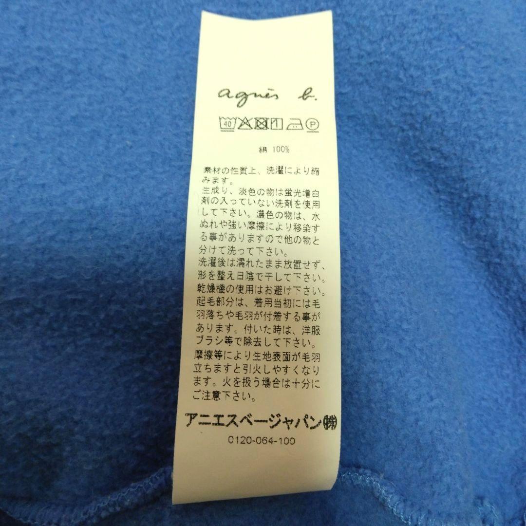 アニエスベー agns b. コットン メルトン カーディガンプレッション