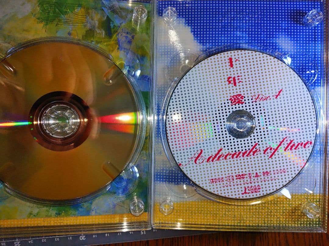 TBSテレビ　ドラマ　十年愛 DVDBOX