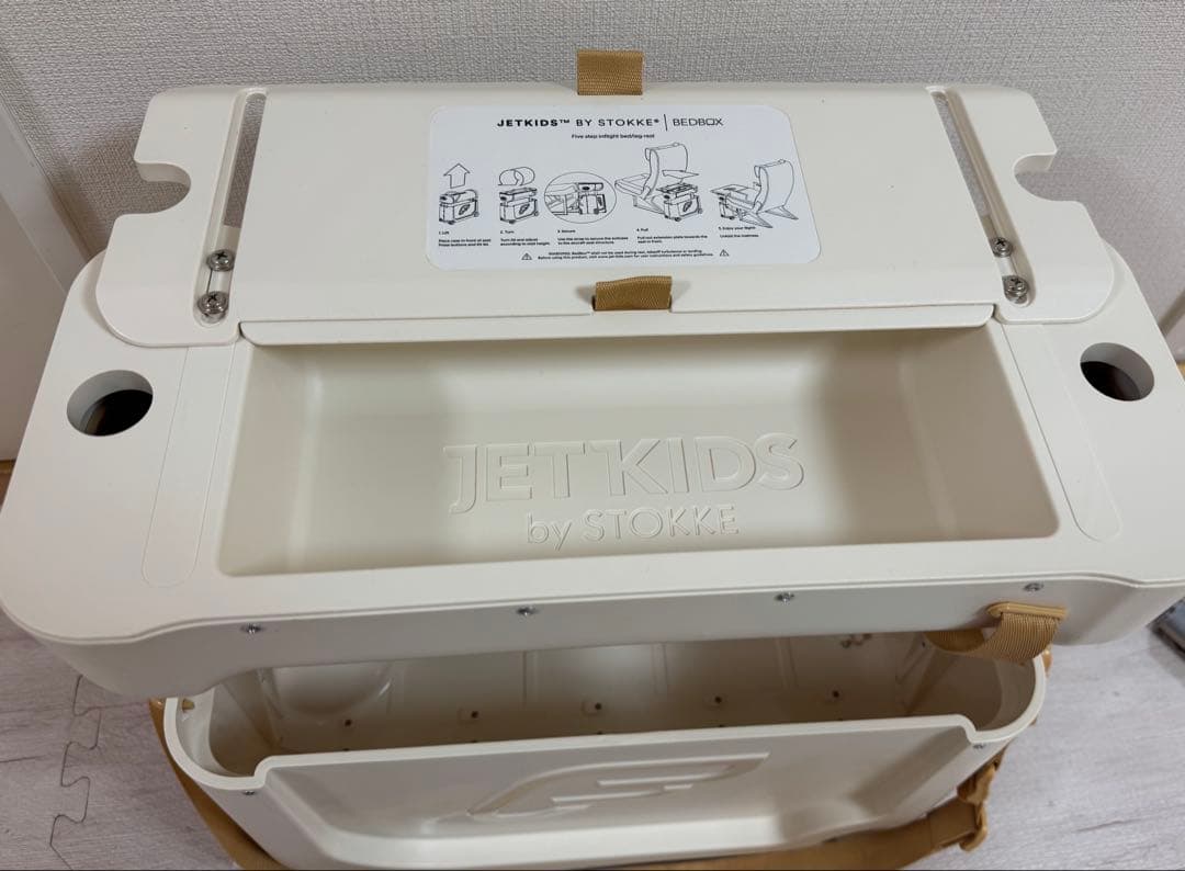 STOKKE JET KIDS ホワイト キャリー