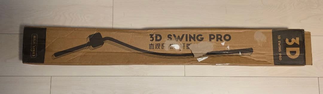 その他 3D SWING PRO