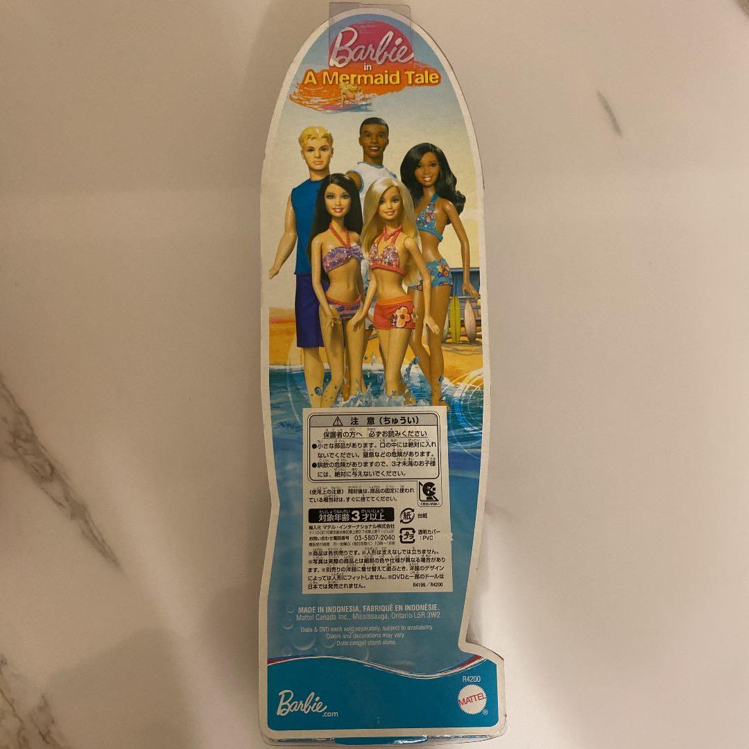【新品　未使用】Barbie バービー人形　サーファーバービー　プレミアム