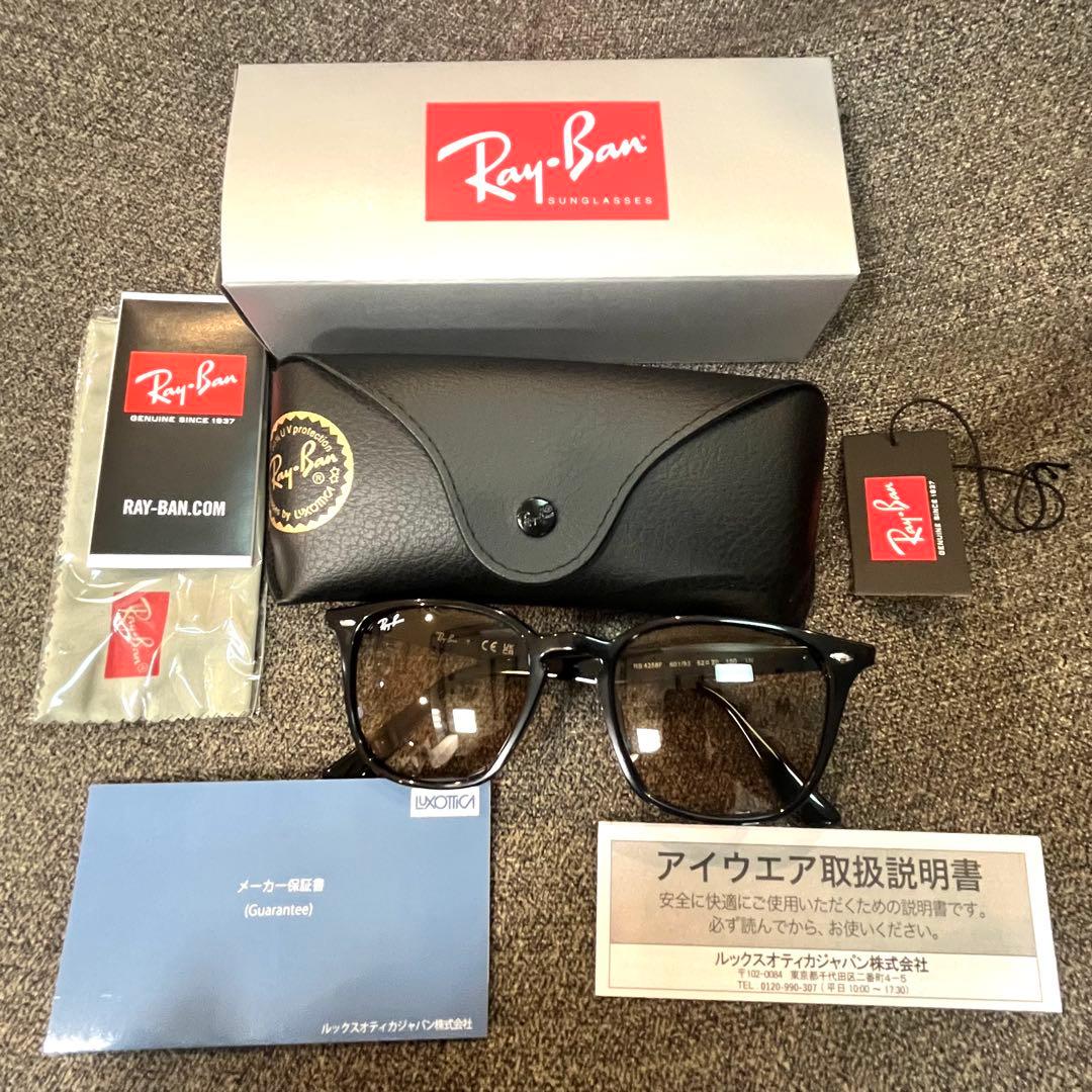 ヤマト！横浜即発送！正規品RayBanレイバンRB4258F 601/93 52