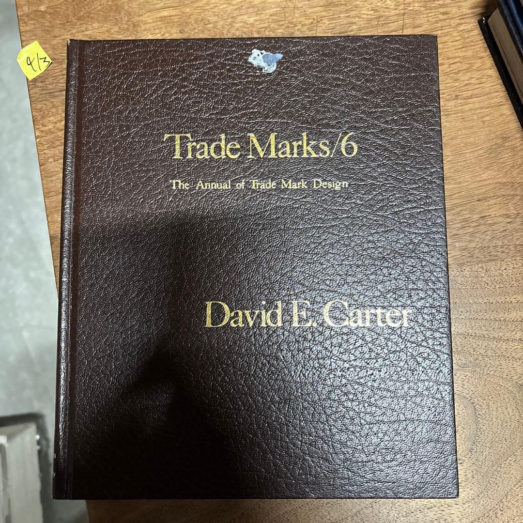 TradeMarks シリーズ 4冊セット