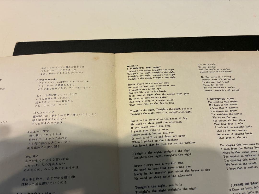 Neil Young / Tonight's the Night 【国内盤】