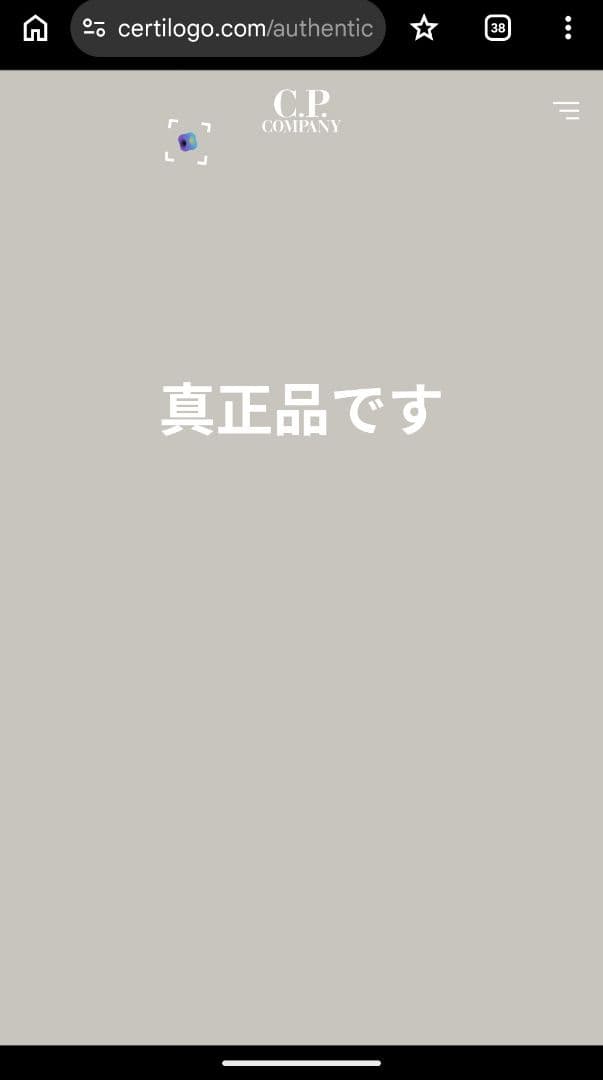C.P. Company カーキジャケット Lサイズ