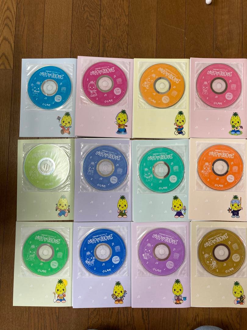 ハイパイナップルキッズ 全12巻+ガイド