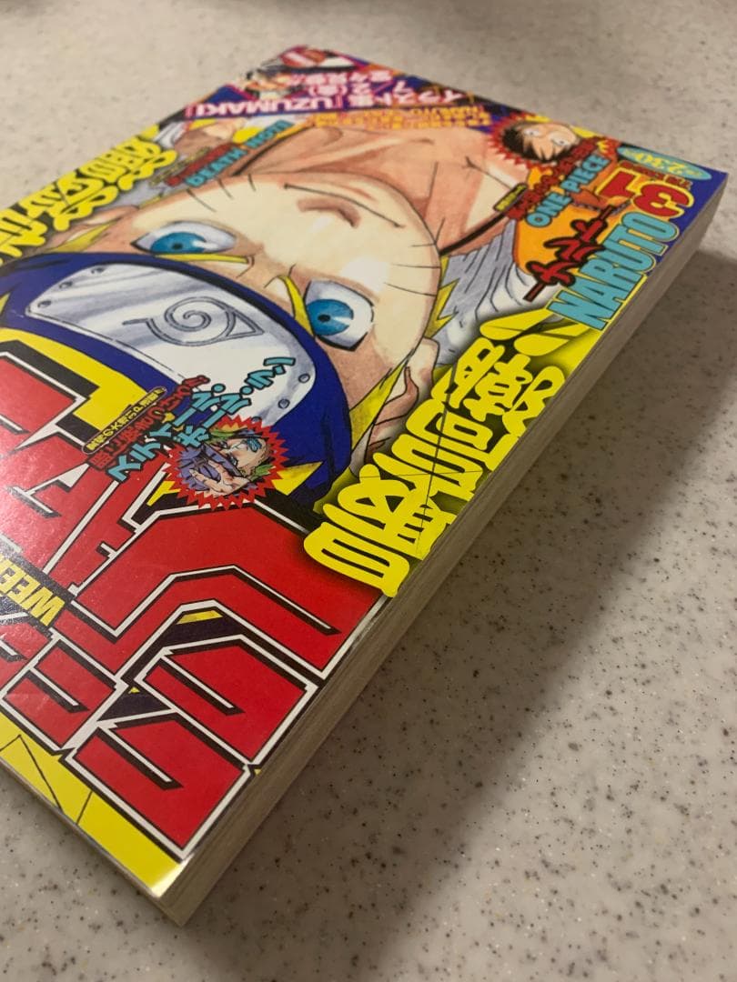 週刊少年ジャンプ 2004年 NO.31号 NARUTO -ナルト- ワンピース